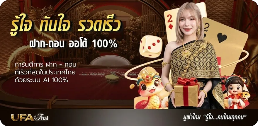 โปรโมชั่น ดูหนังnetflix พากย์ไทย ใหม่ — โปรโมชั่นสมาชิกใหม่