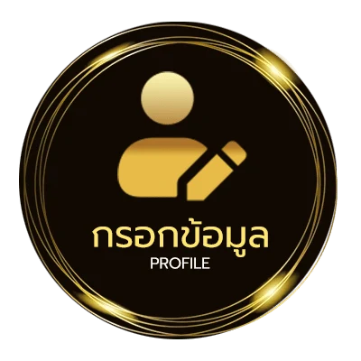ข้อมูลส่วนตัว ดูหนังnetflix พากย์ไทย