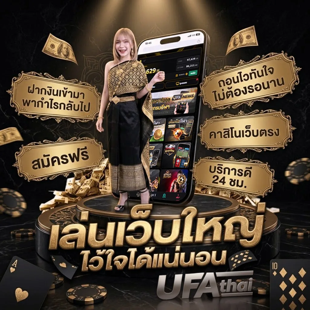 ดูหนังnetflix พากย์ไทย Brand Banner — ตัวแทนอย่างเป็นทางการ
