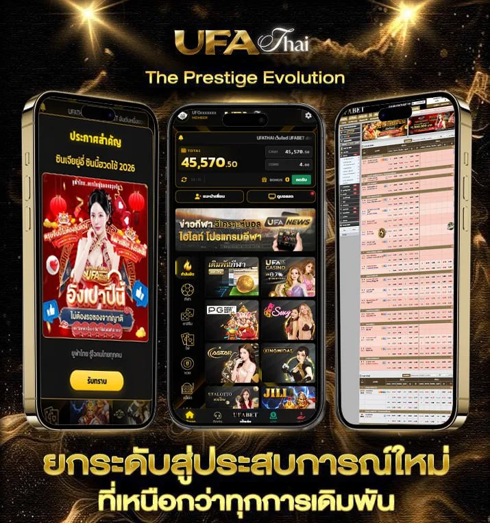 ดูหนังnetflix พากย์ไทย  แบรนด์ยูฟ่าไทย